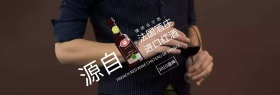 粉丝节法国红酒Banner模板