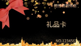礼品卡礼品黑简约100元礼品卡礼品会员卡