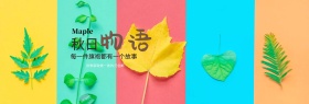 淘宝天猫电商女装服装古风京东旗袍秋季上新全屏海报banner模板