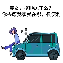 生活娱乐自嘲便利表情包