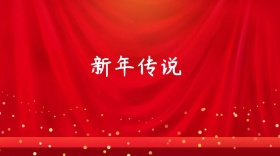 新年传说节日热点舞狮公众号封面模版