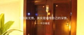 日签公众号封面灰色人物