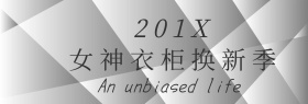 女装冬季新品促销banner模板