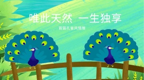 唯美绿色手绘花瓣地产高端房地产海报设计