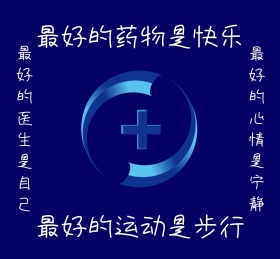 当代青年养生指南封面