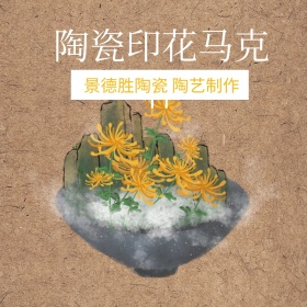 马克杯陶瓷淘宝主图直通车