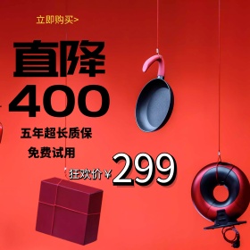 黄紫色背景果汁机降价促销直通车PSD模板