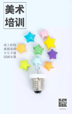 少儿成人美术绘画彩绘素描 日签