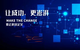 炫酷汽车海报