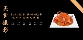 摄影集封面宣传海报