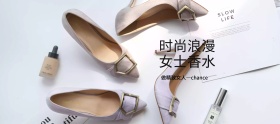 女士香水淘宝海报banner模板