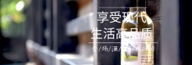 高雅红酒淘宝banner