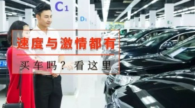 买车橙色简约公众号封面