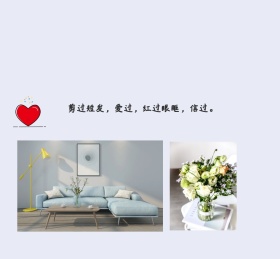 简约系图文朋友圈背景图