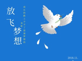 梦想红包配图