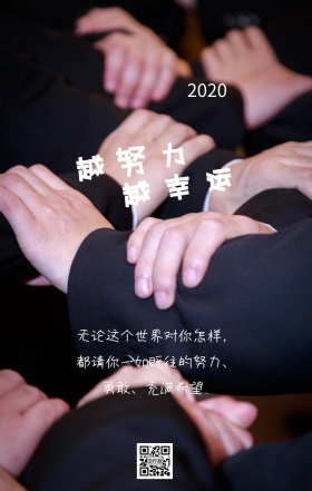小清新文艺简约晚安日签