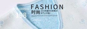 淘宝天猫店铺冬季新品促销banner
