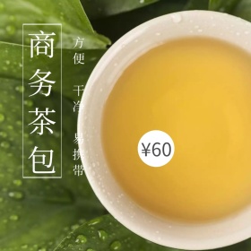 商务茶包绿色简约淘宝主图