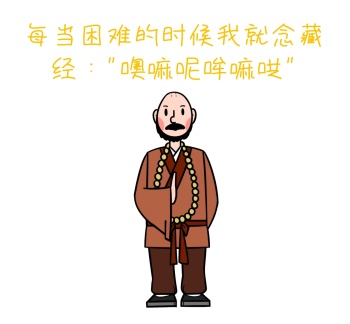 搞笑微信相册封面