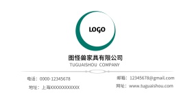 手绘家具公司简洁风格名片