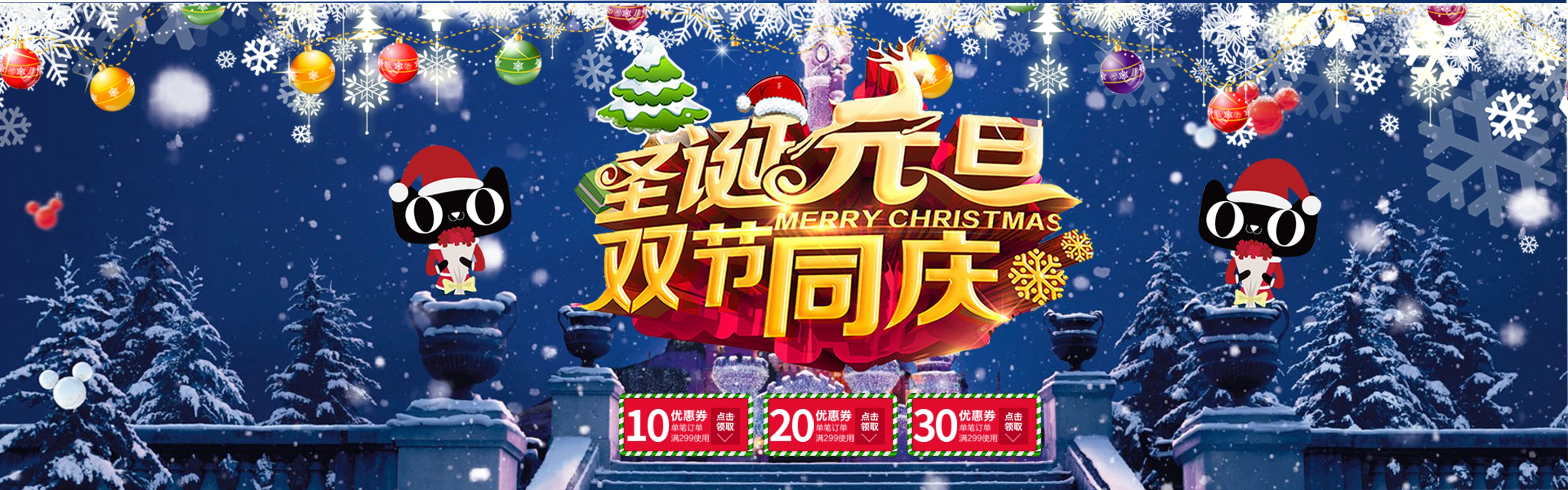 淘宝装修素材