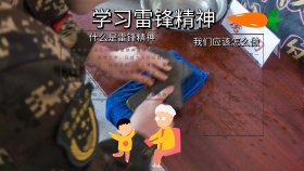 学雷锋电子奉献精神绿色卡通手抄报