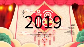 复古民族风2018狗年春节新年海报