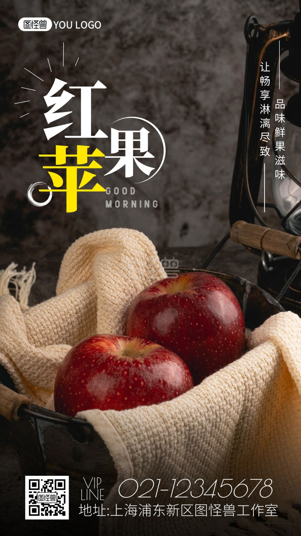 红苹果黑色简约摄影风格早安日签