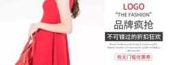 灰色淘宝品牌折扣抢券促销banner