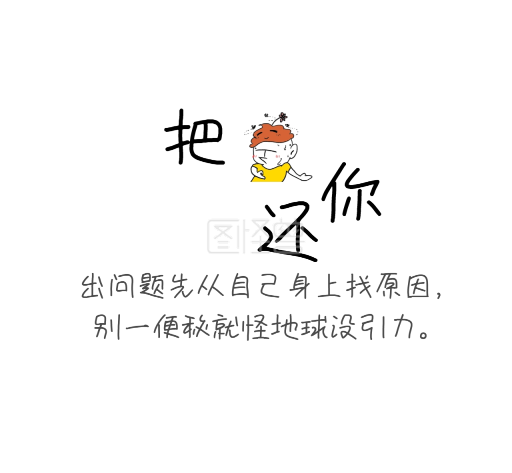 便便-毒鸡汤