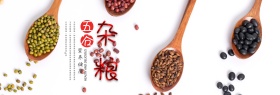 五谷杂粮营养健康天猫母亲节banner