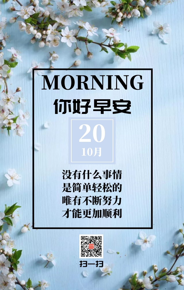 小花
