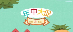 京东618淘宝年中大促海报banner
