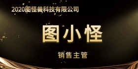 春季校园招聘招人立式桌牌
