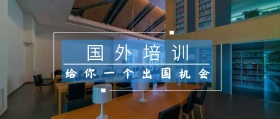 出国留学白色简约公众号封面