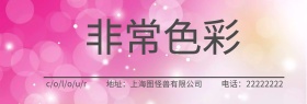 蜡笔油画颜料淘宝海报