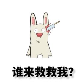 兔斯基被砍刀文字搞笑黑白红表情包