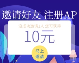 邀请好友注册app小程序封面