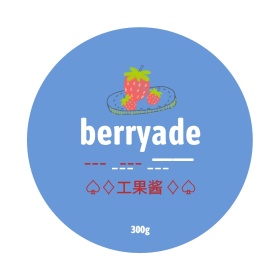 草莓酱甜品美食水果公众号配图