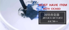 瓷器白色简约淘宝banner
