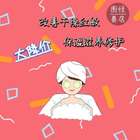 美妆促销简约黑白简笔主图
