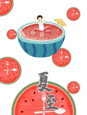 夏至吃西瓜海报设计