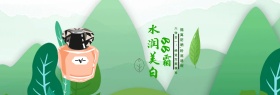 天猫电商818暑期大促化妆品护肤品自然海报banner