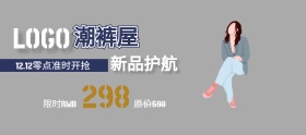 双12牛仔裤女裤灰色移动端banner