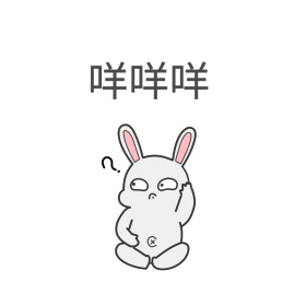 问号脸 搞笑聊天表情包