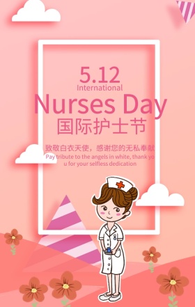 国际护士节致敬白衣天使粉色扁平化手机海报