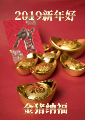 2017金鸡贺岁贺卡
