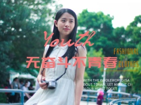 女士服装摄影风公众号横版配图模版