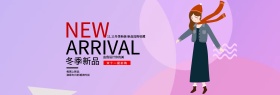 大气欧美女装淘宝天猫海报