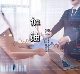 加油建筑电梯黄色摄影朋友圈封面